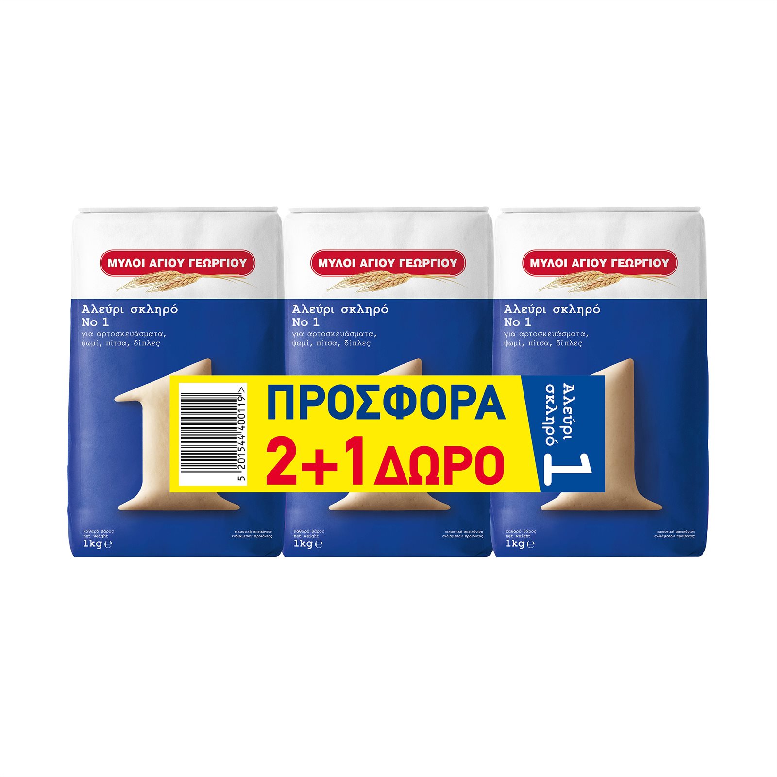 mili-ag-g-aleuri-no1-1k-2-1